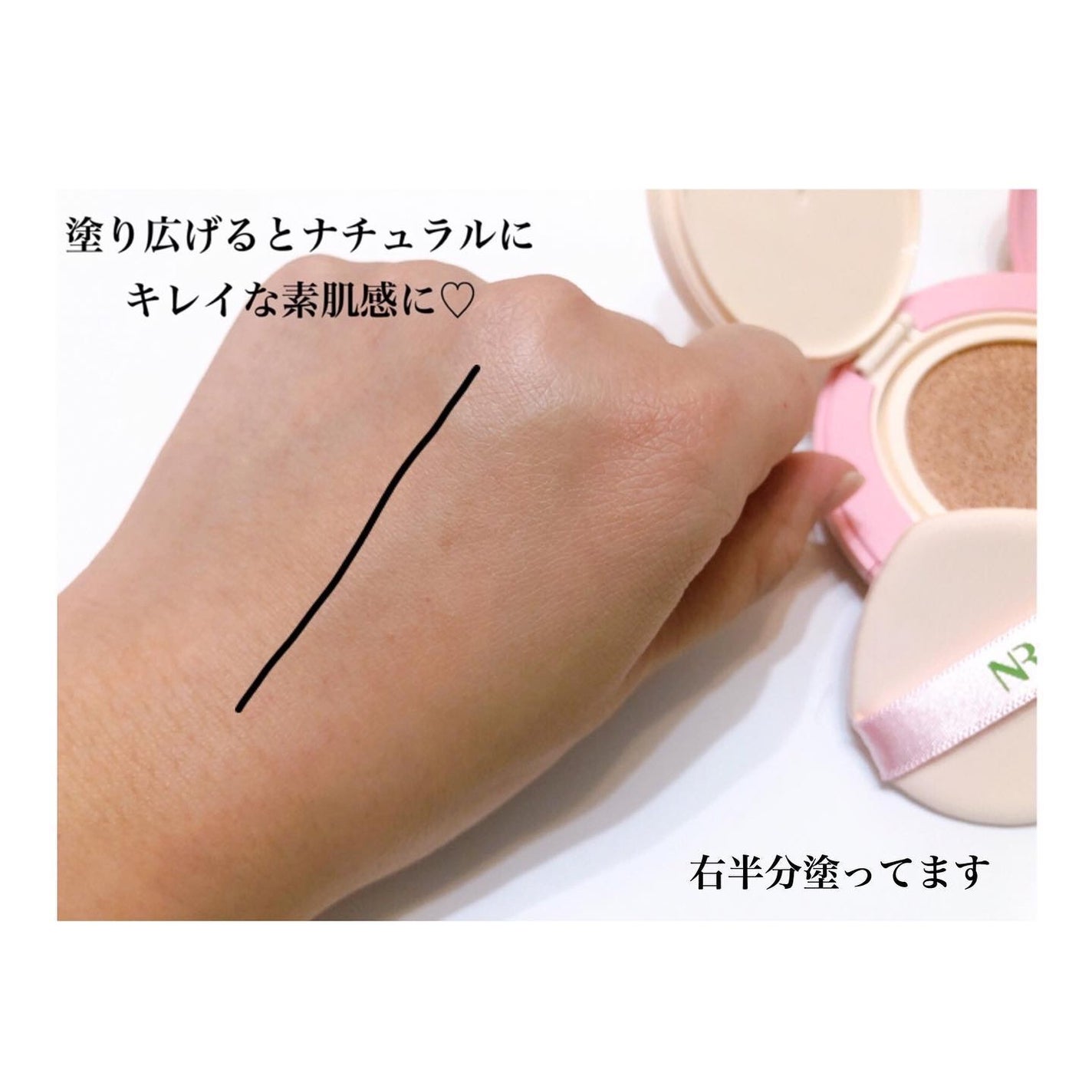 PROBIOエッセンスクッション/ネイチャーリパブリック/クッションファンデーションを使ったクチコミ(8枚目)