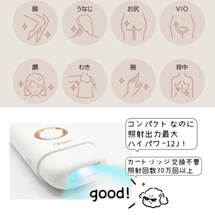 LAVOMER/mous./家庭用脱毛器を使ったクチコミ(7枚目)