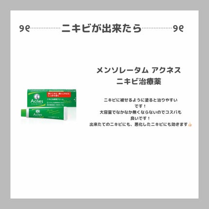 明色美顔水 薬用化粧水/美顔/化粧水を使ったクチコミ(4枚目)
