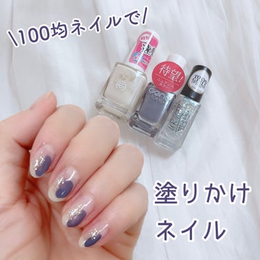 UR GLAM　COLOR NAIL SELECTION/U R GLAM/マニキュアを使ったクチコミ（1枚目）