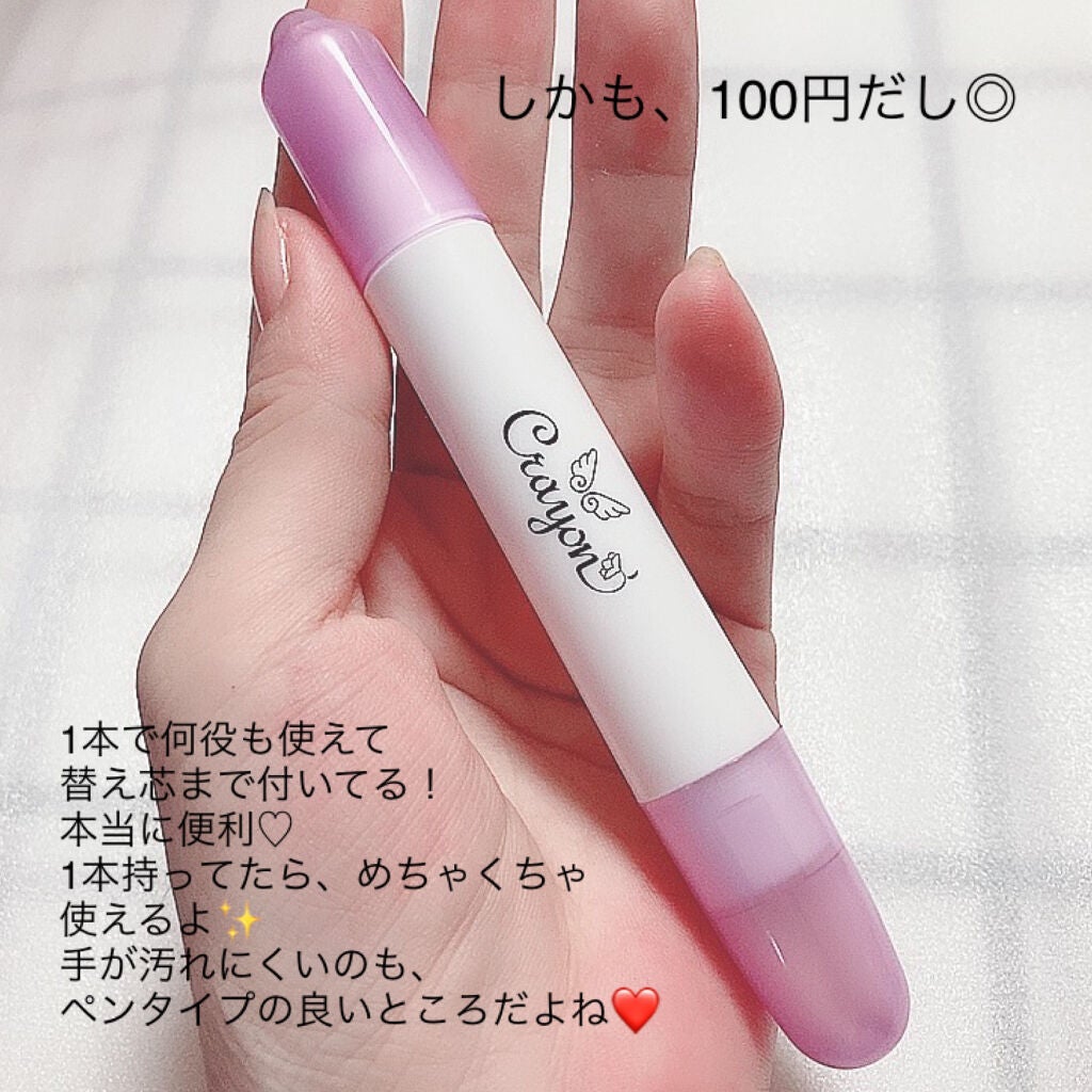 キャンドゥ購入品😄💞/キャンドゥ/その他を使ったクチコミ(7枚目)