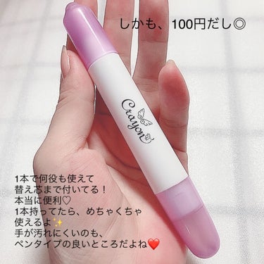 キャンドゥ購入品😄💞/キャンドゥ/その他を使ったクチコミ（7枚目）