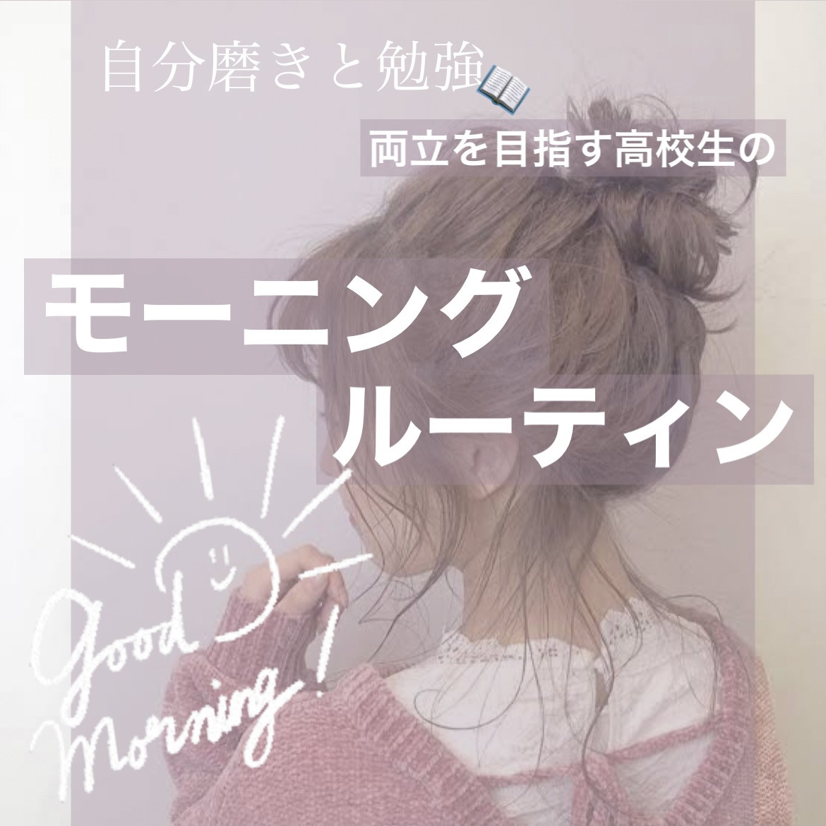 フレグランスヘアミスト ピュアシャンプーの香り/フィアンセ/ヘアミストを使ったクチコミ（1枚目）