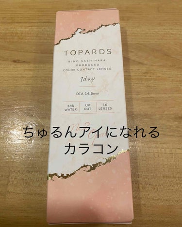 TOPARDS 1day/TOPARDS/ワンデー（１DAY）カラコンを使ったクチコミ（1枚目）