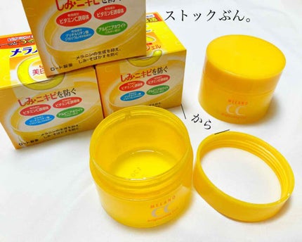 リップケア バーム/キュレル/リップバームを使ったクチコミ(1枚目)