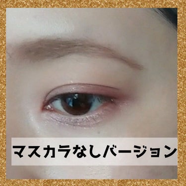 ムジークタイガープレイカラーアイズ/ETUDE/パウダーアイシャドウを使ったクチコミ（3枚目）