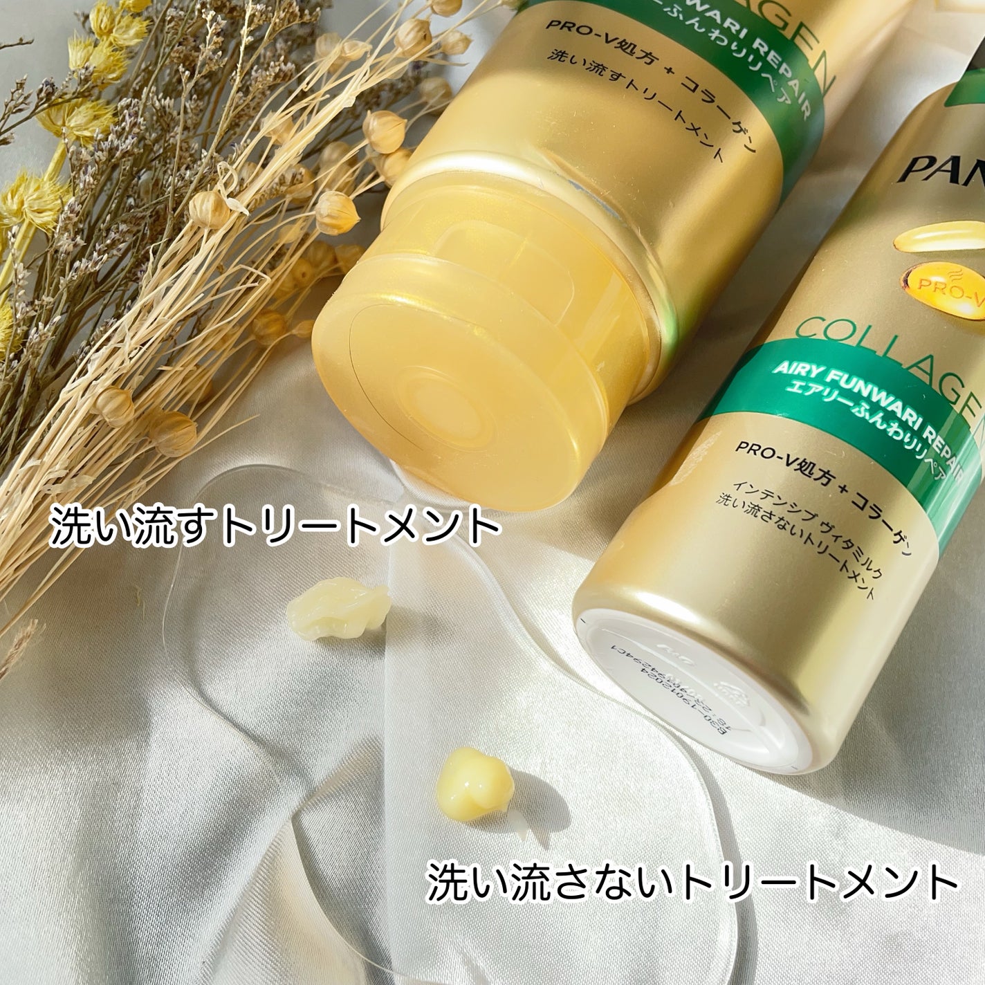 エアリーふんわりケア シャンプー/トリートメント in コンディショナー/パンテーン/市販シャンプーを使ったクチコミ(5枚目)