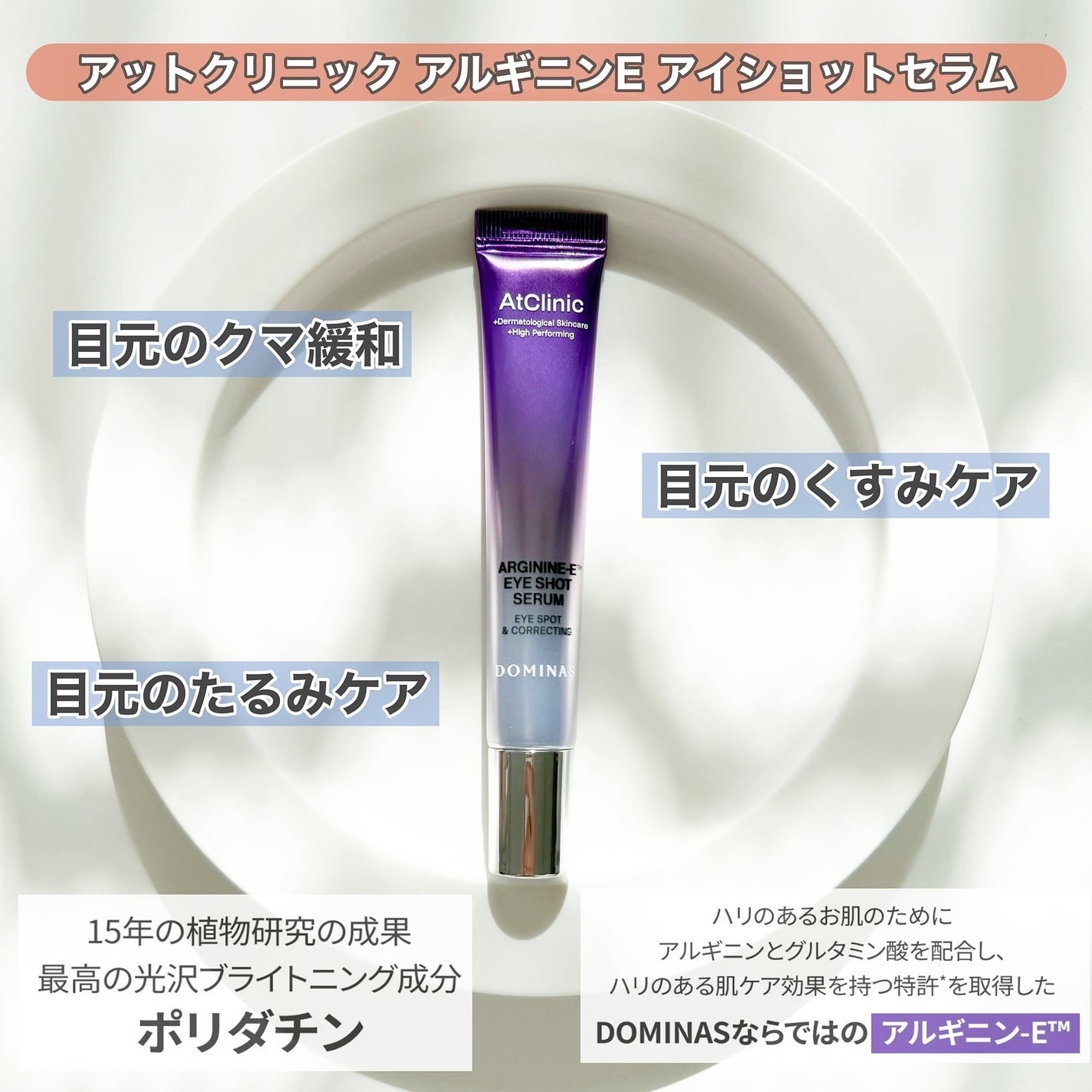 オールティメット マルチビタ10%セラム/THE FACE SHOP/美容液を使ったクチコミ(6枚目)