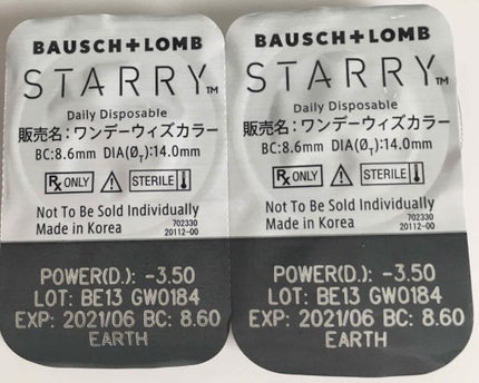 STARRY/ボシュロム/カラーコンタクトレンズを使ったクチコミ(3枚目)