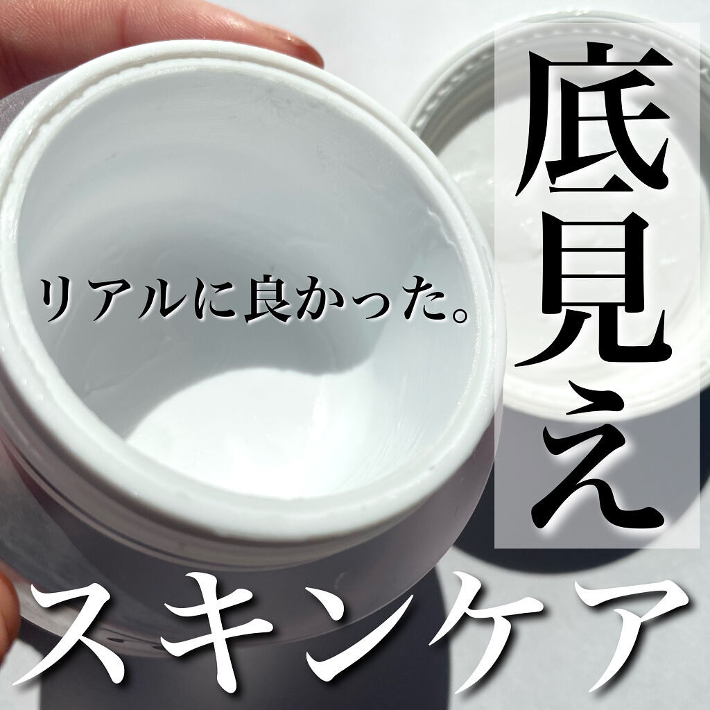 ドクダミ 70 インテンスカーミングクリーム/Anua/フェイスクリームを使ったクチコミ（1枚目）