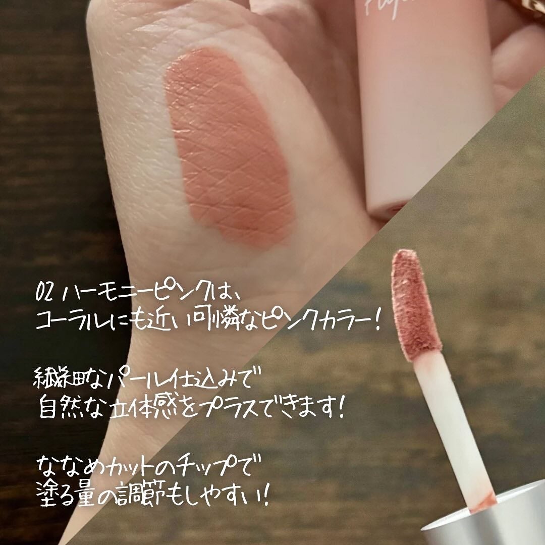 オートマチックシャドウ/Fujiko/リキッドアイシャドウを使ったクチコミ(3枚目)