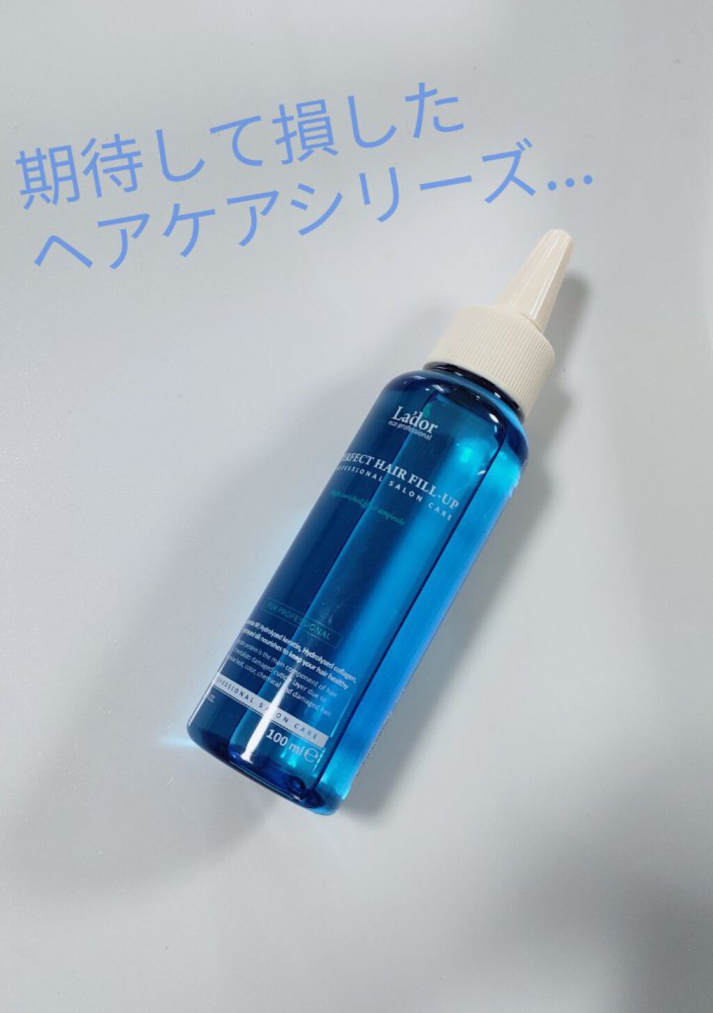 ネイチャーシャンプー/KUNDAL/市販シャンプーを使ったクチコミ（1枚目）