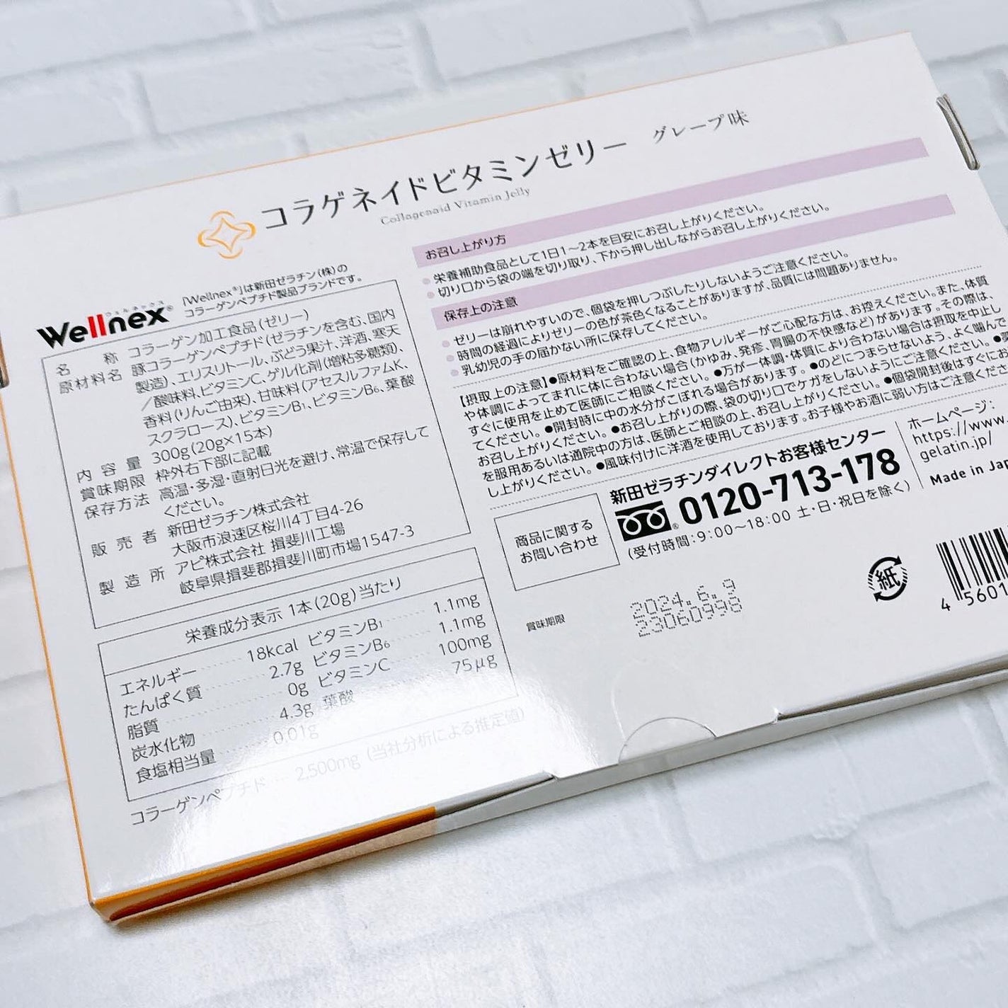 えび松(春br) on LIPS 「\美味しく食べるだけ!/美容の情報など発信中▶︎▶︎▶︎@e..」(2枚目)