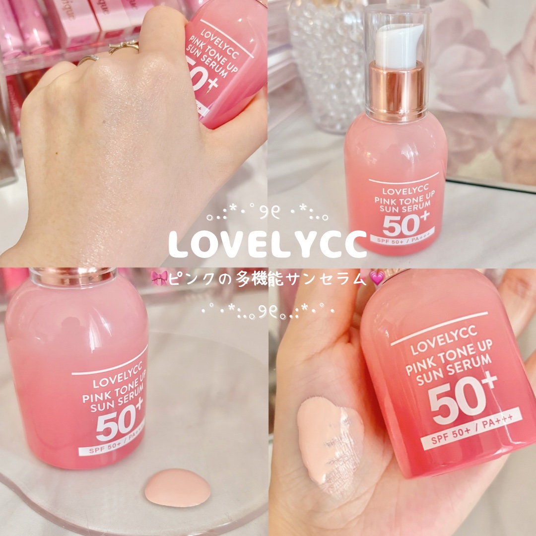 ピンクトーンアップサンセラム/LOVELYCC/化粧下地を使ったクチコミ（1枚目）