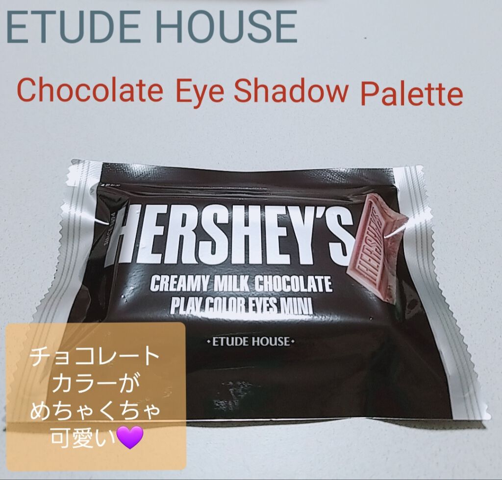 ハーシー プレイカラーアイズミニ/ETUDE/アイシャドウパレットを使ったクチコミ(1枚目)