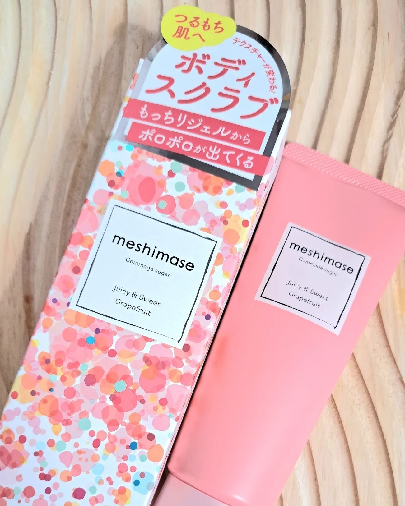 ゴマージュシュガー/meshimase/ボディスクラブを使ったクチコミ(1枚目)
