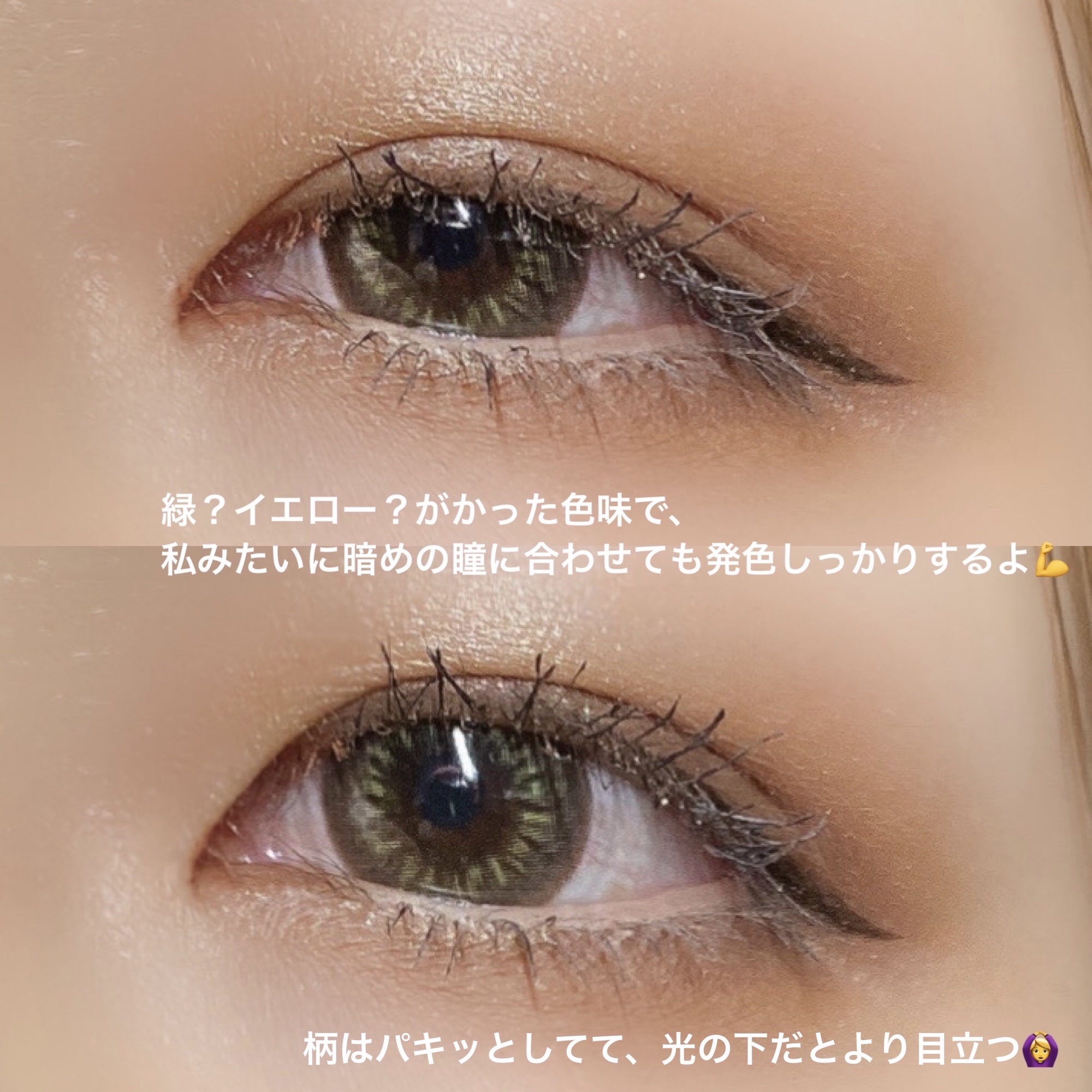 Solitary Kristin/Hapa kristin/カラーコンタクトレンズを使ったクチコミ（2枚目）