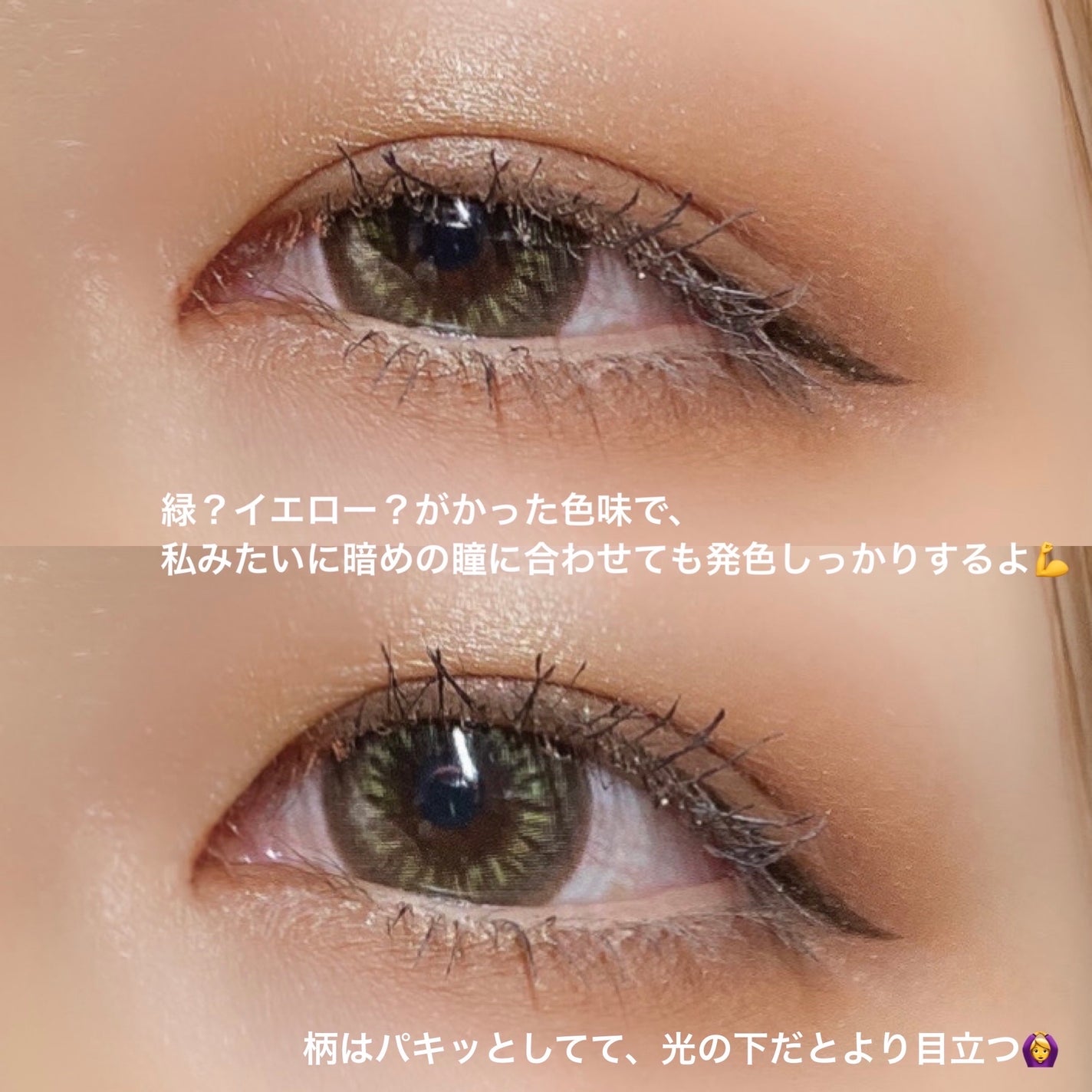 Solitary Kristin/Hapa kristin/カラーコンタクトレンズを使ったクチコミ(2枚目)