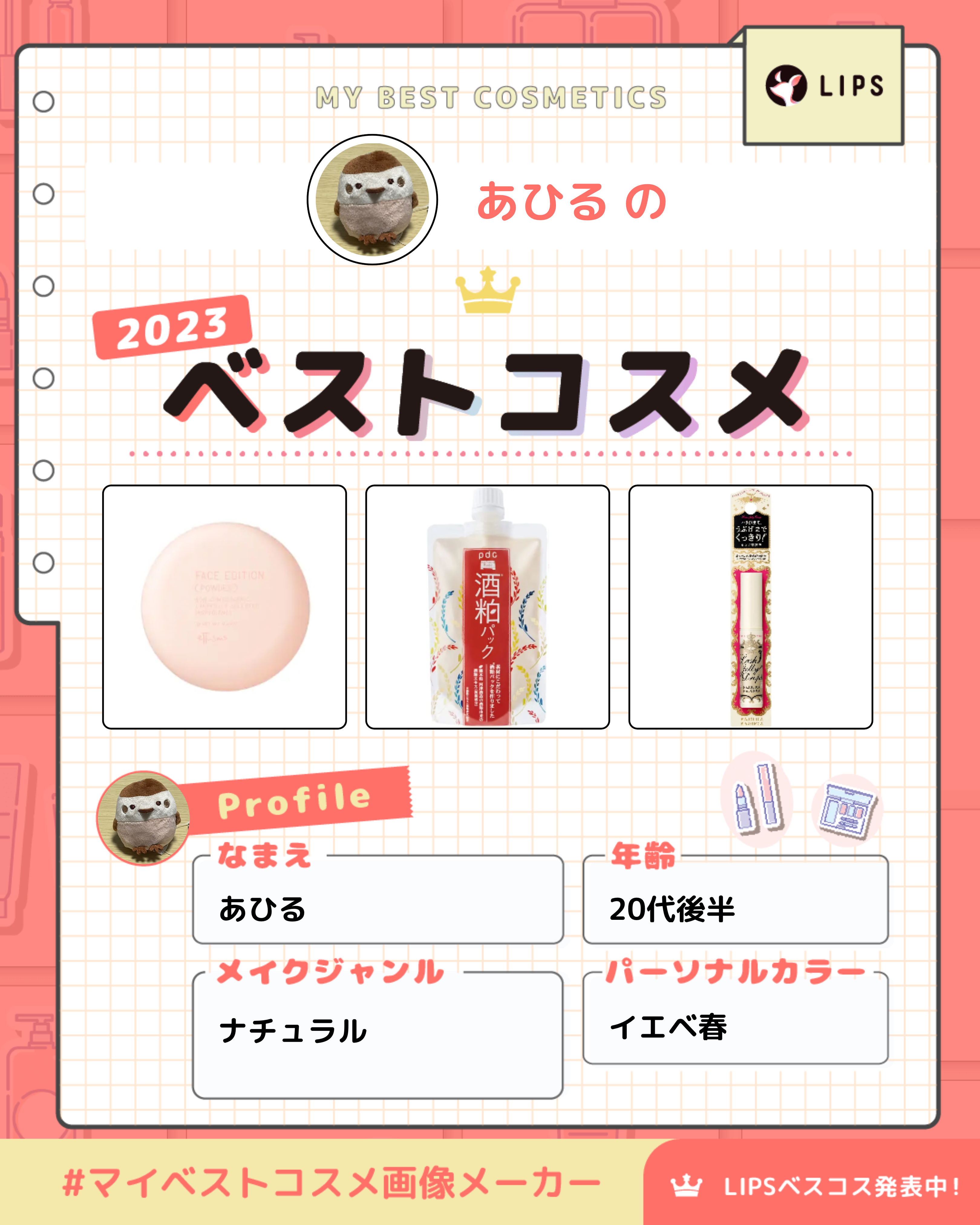 ワフードメイド 酒粕パック/pdc/洗い流すパック・マスクを使ったクチコミ（1枚目）