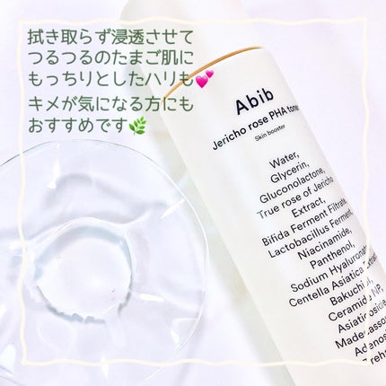 復活草PHAトナー スキンブースター/Abib /化粧水を使ったクチコミ(4枚目)