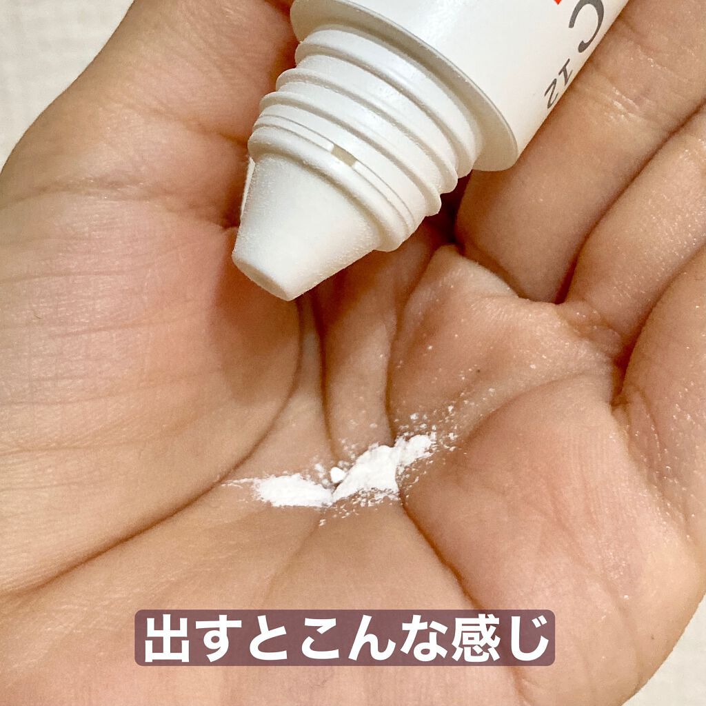 ビタブリッドC フェイス/ビタブリッドジャパン/美容液を使ったクチコミ(3枚目)