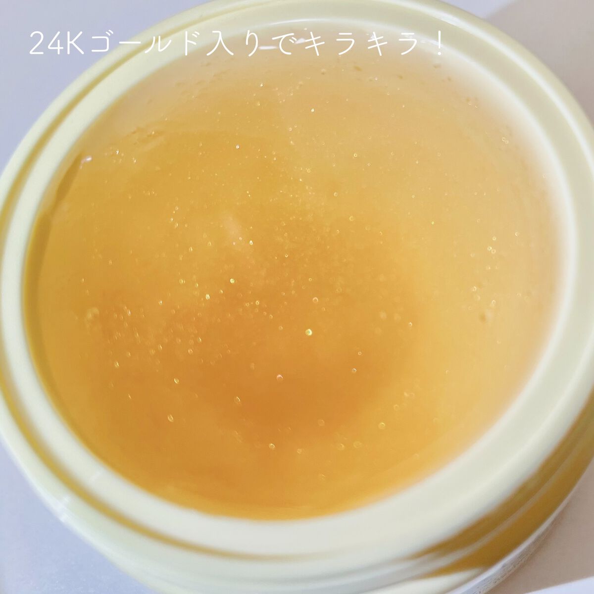 SNP ゴールド コラーゲン スリーピング パック/SNP/シートマスク・パックを使ったクチコミ(4枚目)