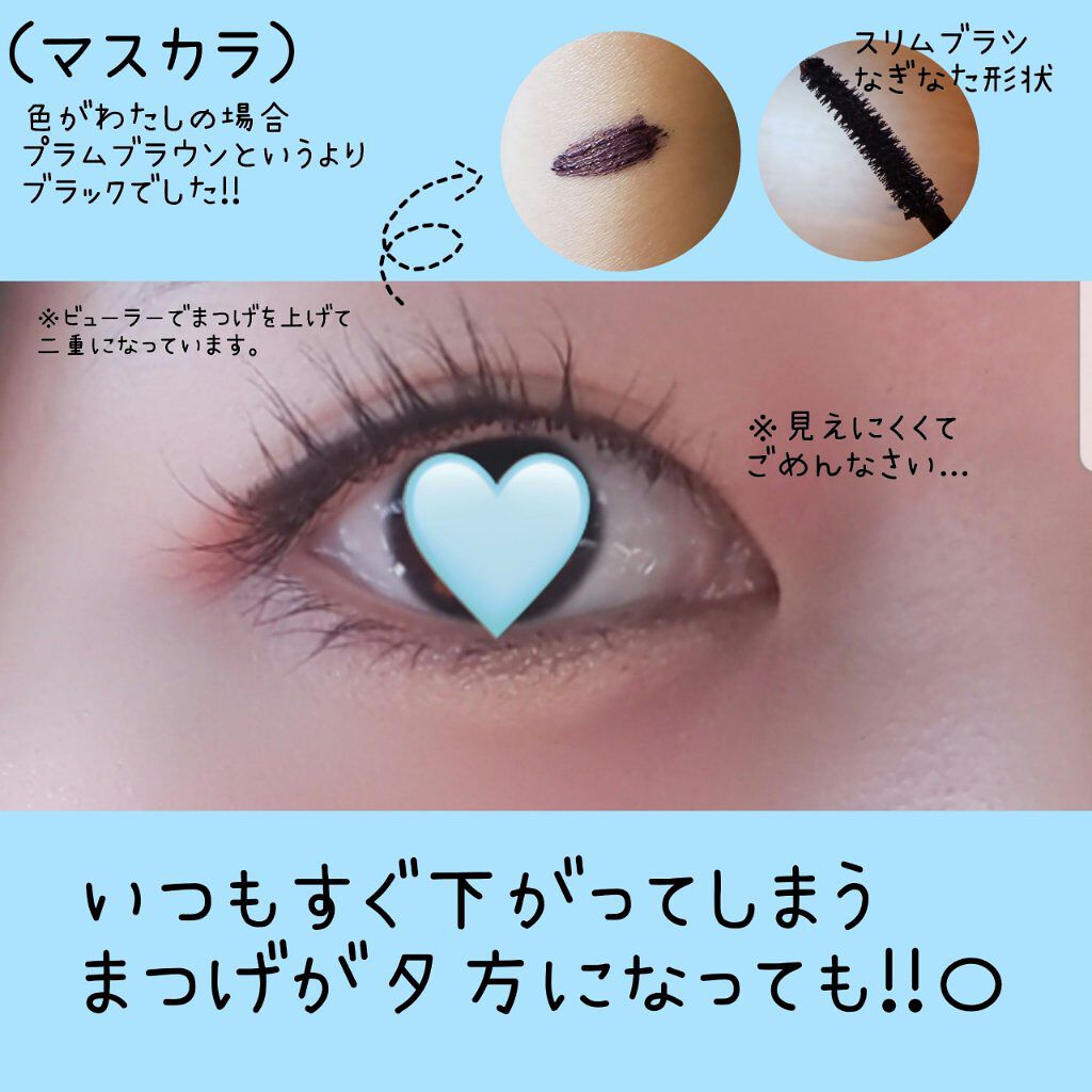 アイプチ®　ビューティ マスカラリムーバー		/アイプチ®/ポイントメイクリムーバーを使ったクチコミ（3枚目）