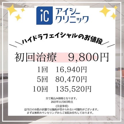 ããã¿ðãã©ãã100 on LIPS ãæ°å®¿é§
ããåŸæ©3åãããã®å Žæã«ããã¢ã€ã·ãŒã¯ãªããã¯æ°å®¿é¢ã«..ãïŒ10æç®ïŒ