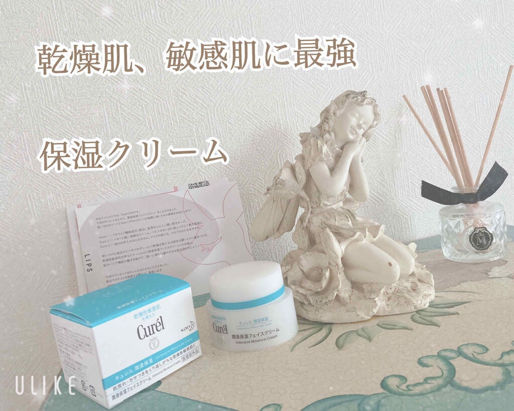潤浸保湿 フェイスクリーム/キュレル/フェイスクリームを使ったクチコミ(1枚目)