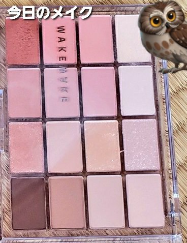 アンダーアイライナー/ドド/ペンシルアイライナーを使ったクチコミ（1枚目）