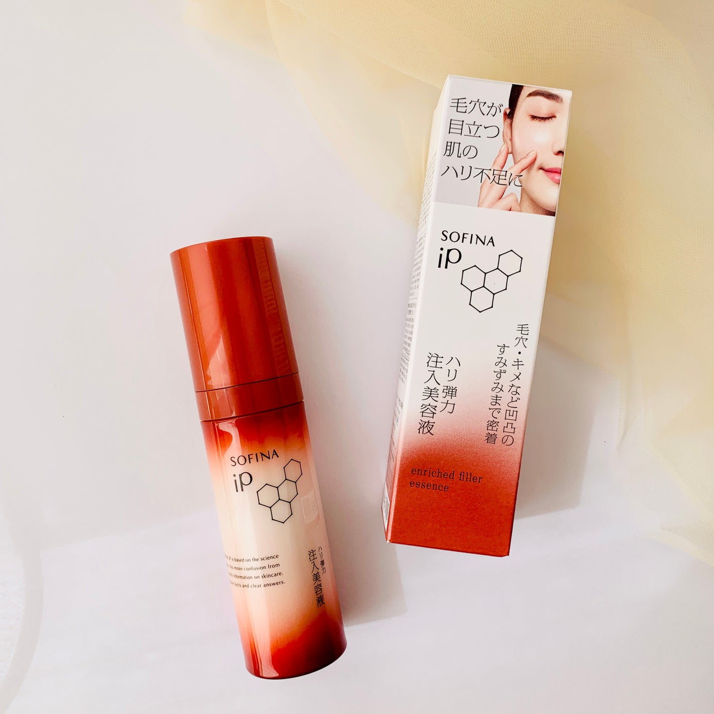 ソフィーナ iP ハリ弾力注入美容液/SOFINA iP/美容液を使ったクチコミ(2枚目)