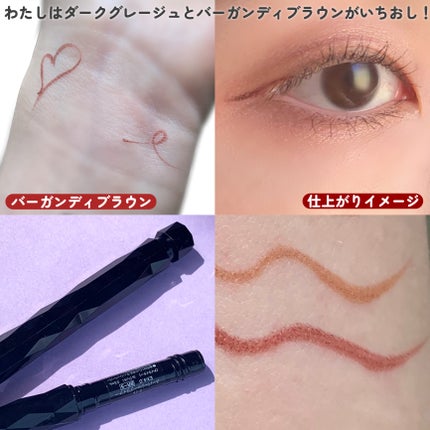 スーパーシャープライナーEX4.0/KATE/リキッドアイライナーを使ったクチコミ(6枚目)