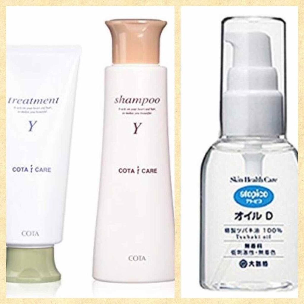 試してみた】コタ アイケアシャンプーYのリアルな口コミ・レビュー | LIPS
