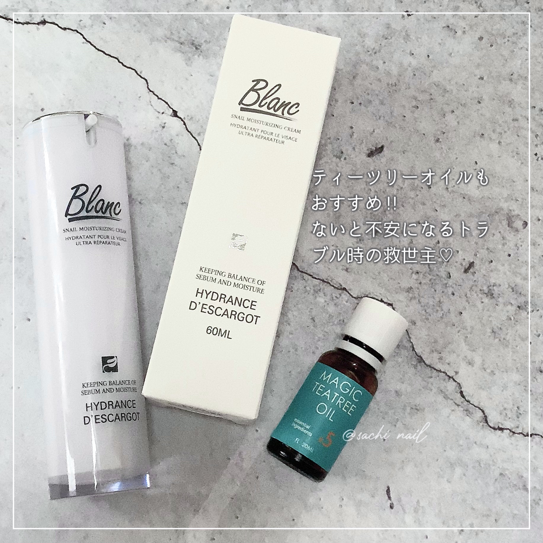 ブラン Blanc クリーム2本＆化粧水＆洗顔フォーム＆ティーツリーオイル 楽天市場】＼ポイント3倍／【BLANC公式】ブラン3点セット