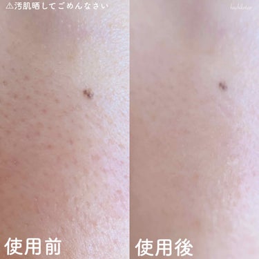 シークレットシールド プロテクティブ スムージングプライマー/DOLCE&GABBANA BEAUTY/化粧下地を使ったクチコミ（3枚目）