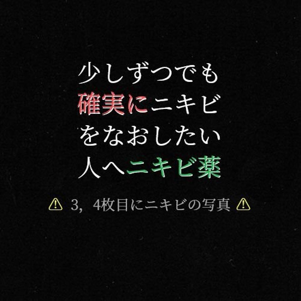 アポスティークリーム(医薬品)/アポスティー/その他を使ったクチコミ（3枚目）