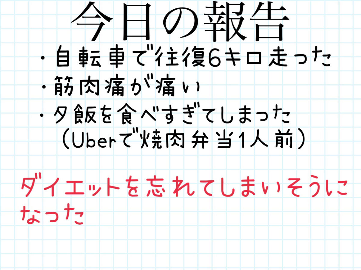 体重計/タニタ/ボディグッズを使ったクチコミ（2枚目）