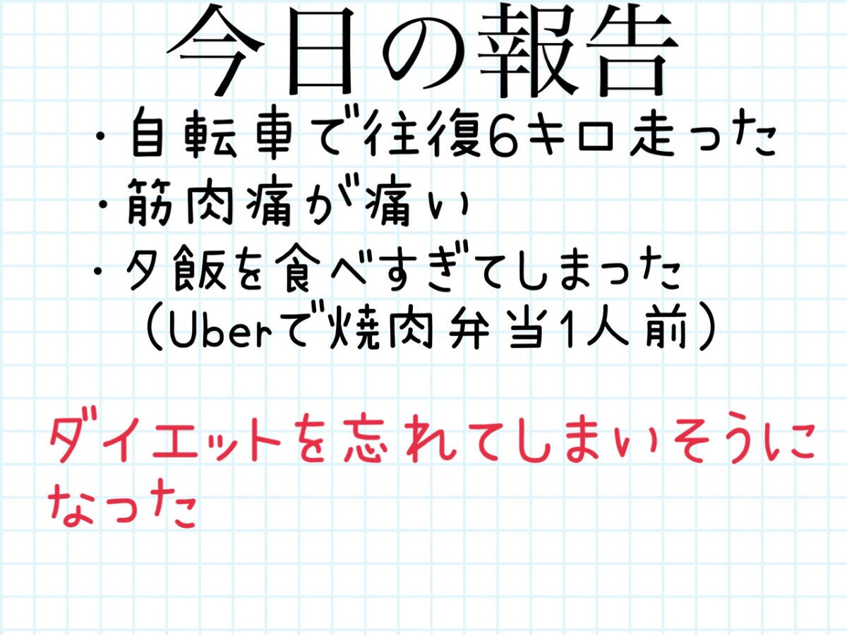 体重計/タニタ/ボディグッズを使ったクチコミ(2枚目)