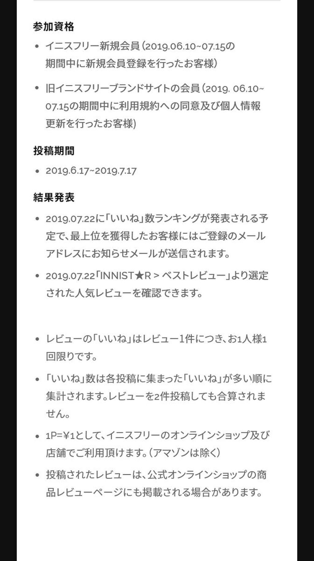 ノーセバム ミネラルパウダー/innisfree/ルースパウダーを使ったクチコミ（1枚目）