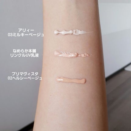 リンクルUV乳液/なめらか本舗/日焼け止めミルクを使ったクチコミ(6枚目)