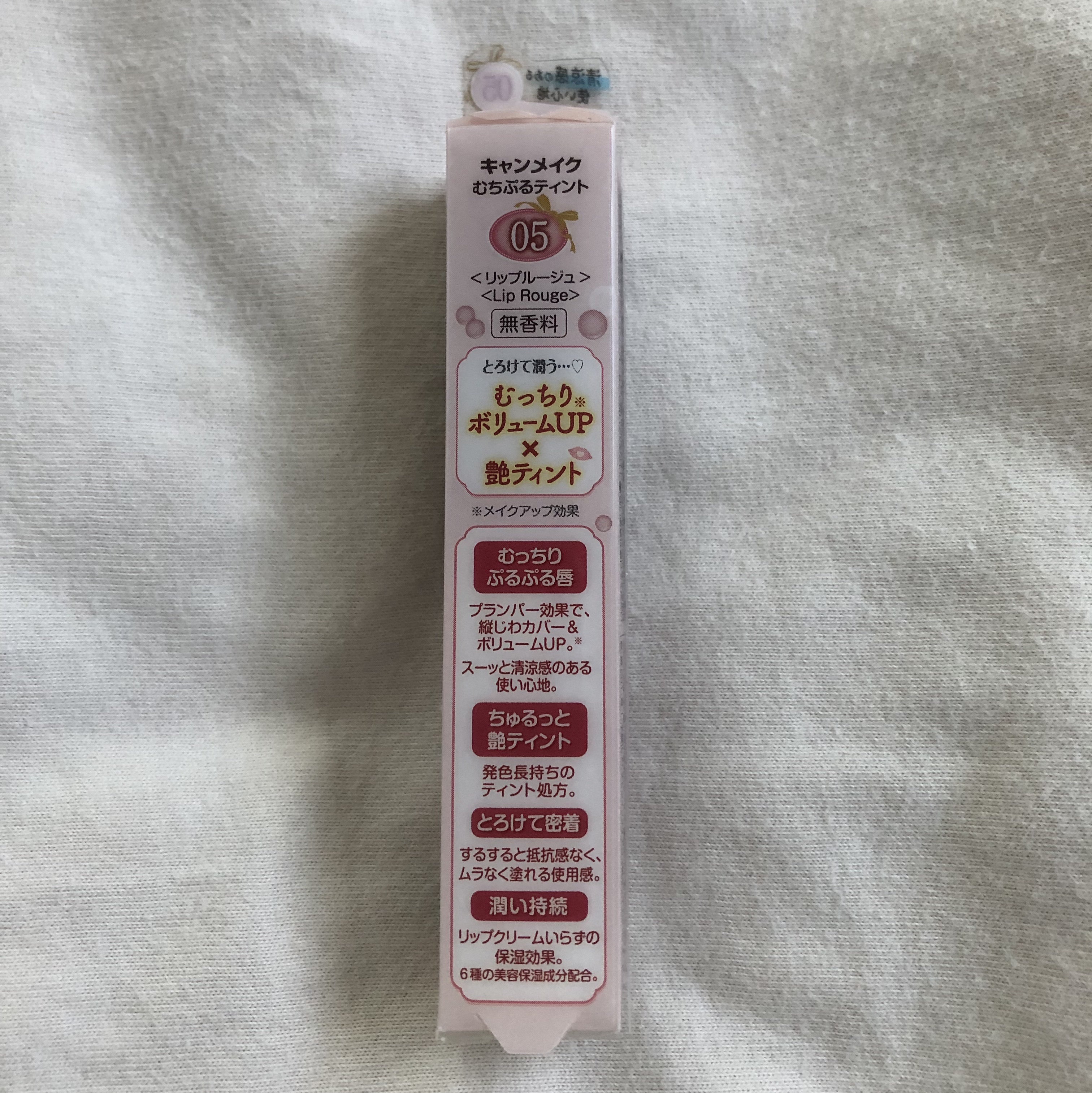 むちぷるティント 05 フィグピューレ/キャンメイク/リップティントを使ったクチコミ（2枚目）