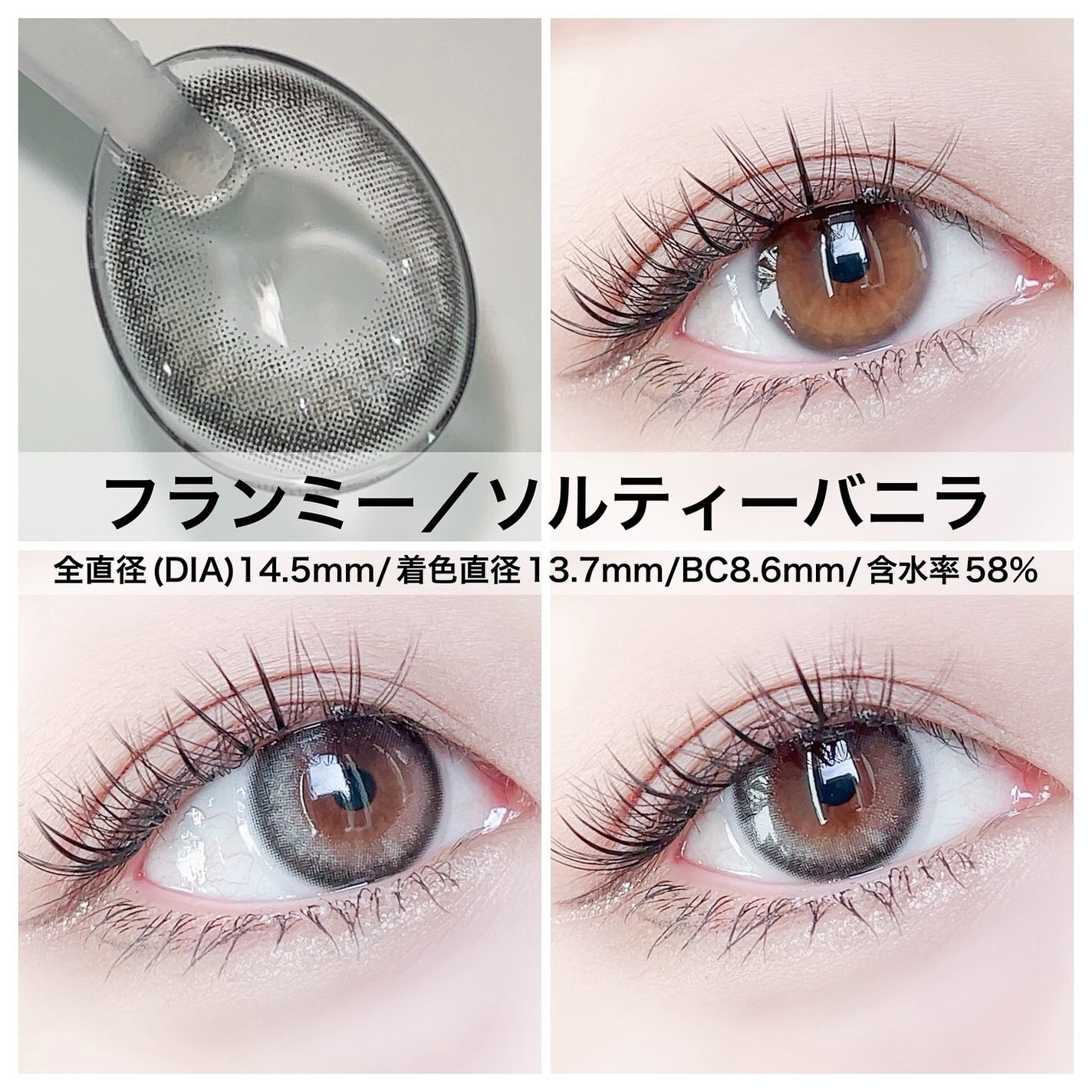 FLANMY 1day/FLANMY/ワンデー(1DAY)カラコンを使ったクチコミ(2枚目)