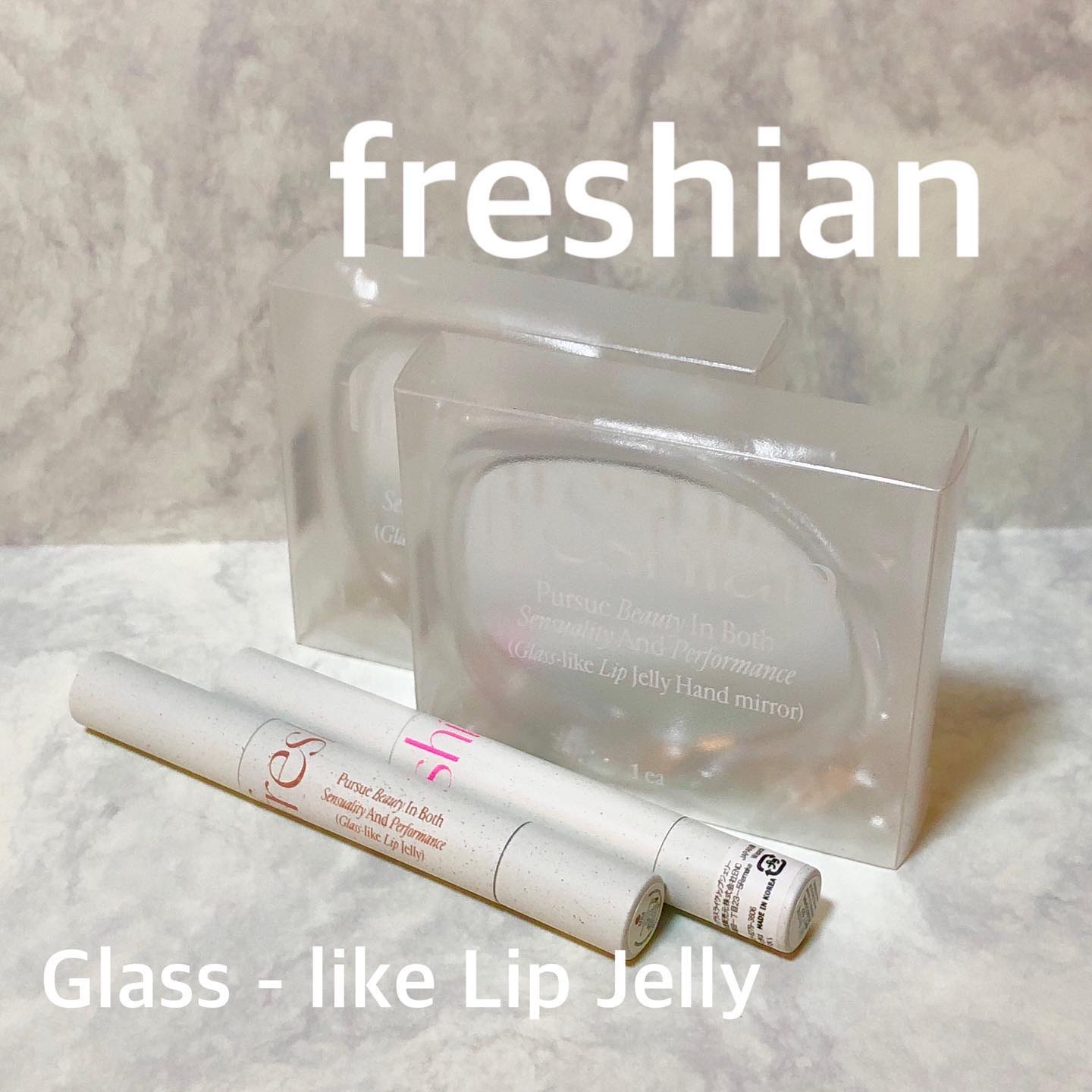 グラスライクリップジェリー/freshian/口紅を使ったクチコミ（1枚目）