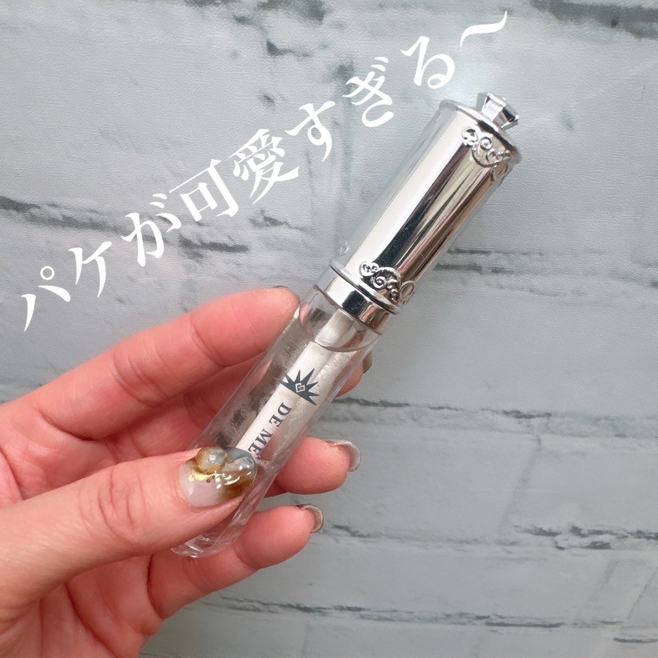 DE MEDELLE まつげ美容液/médelle/その他スキンケアを使ったクチコミ(5枚目)