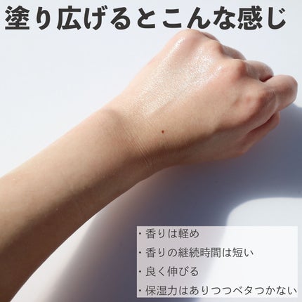 ボディミルク シトラス/無印良品/ボディミルクを使ったクチコミ(5枚目)