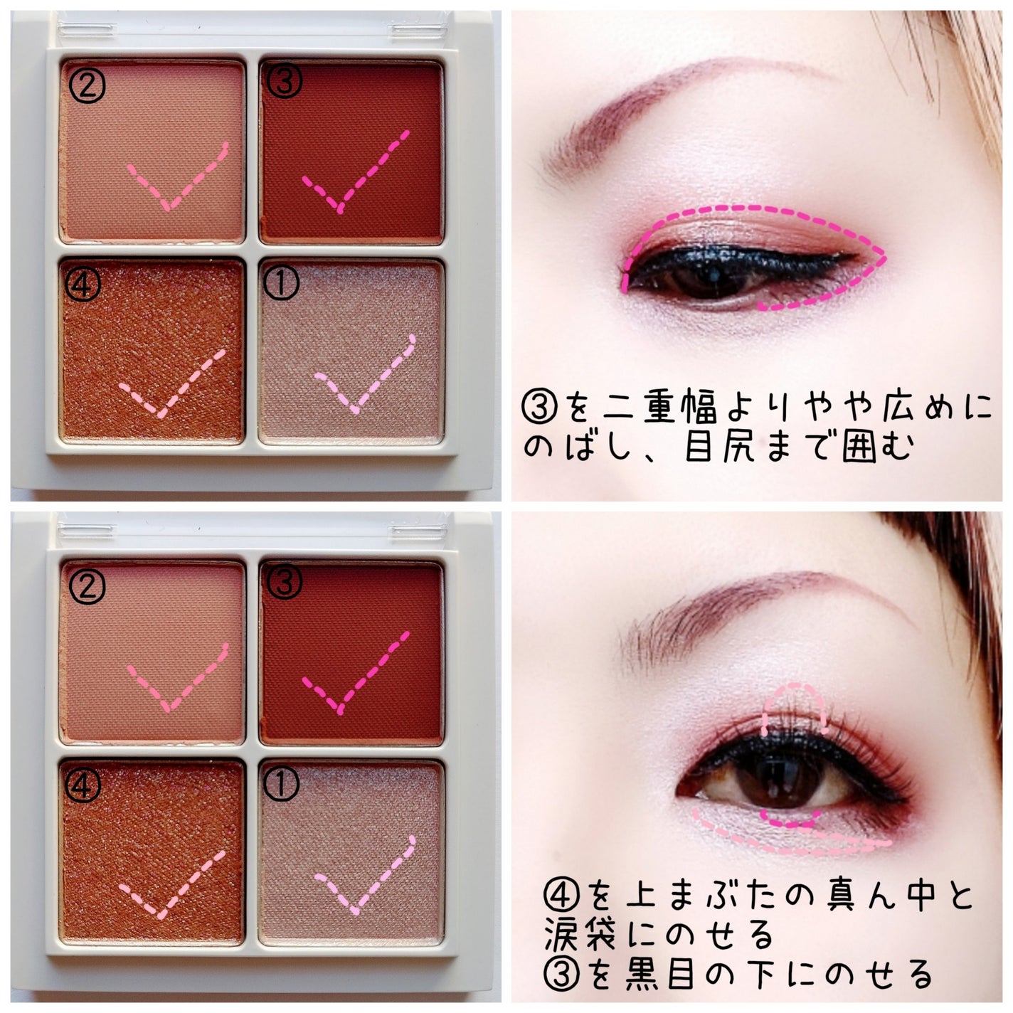 THE アイパレR/b idol/アイシャドウパレットを使ったクチコミ(3枚目)