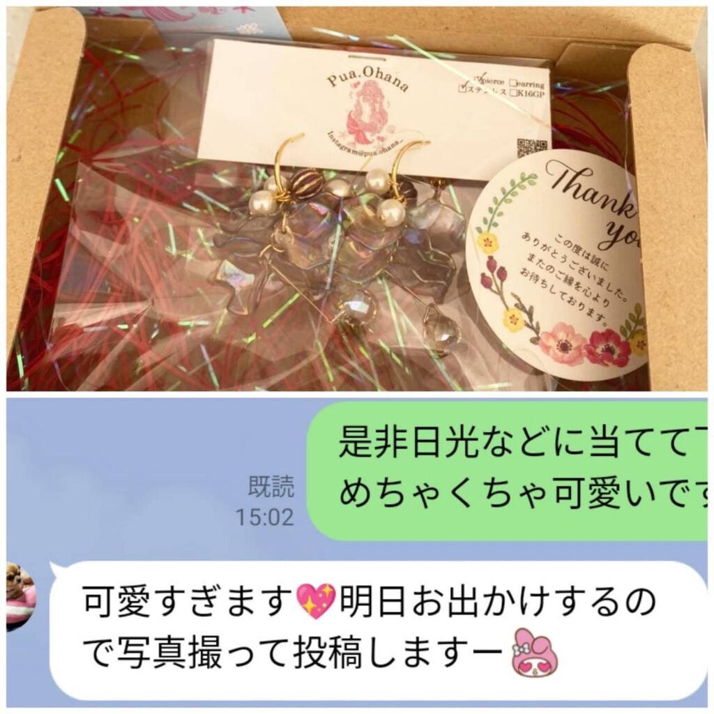 OHANAiroðž on LIPS ãçŽ æµãªçç»ãå±ããŸããâ€â€ãåçã¯#ã·ã
ãŽãã玫ã³ã¹éšððãã..ãïŒ3æç®ïŒ