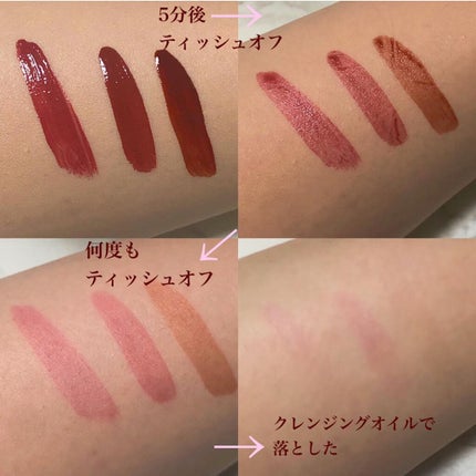 ジューシーリップティント/キャンメイク/口紅を使ったクチコミ(2枚目)