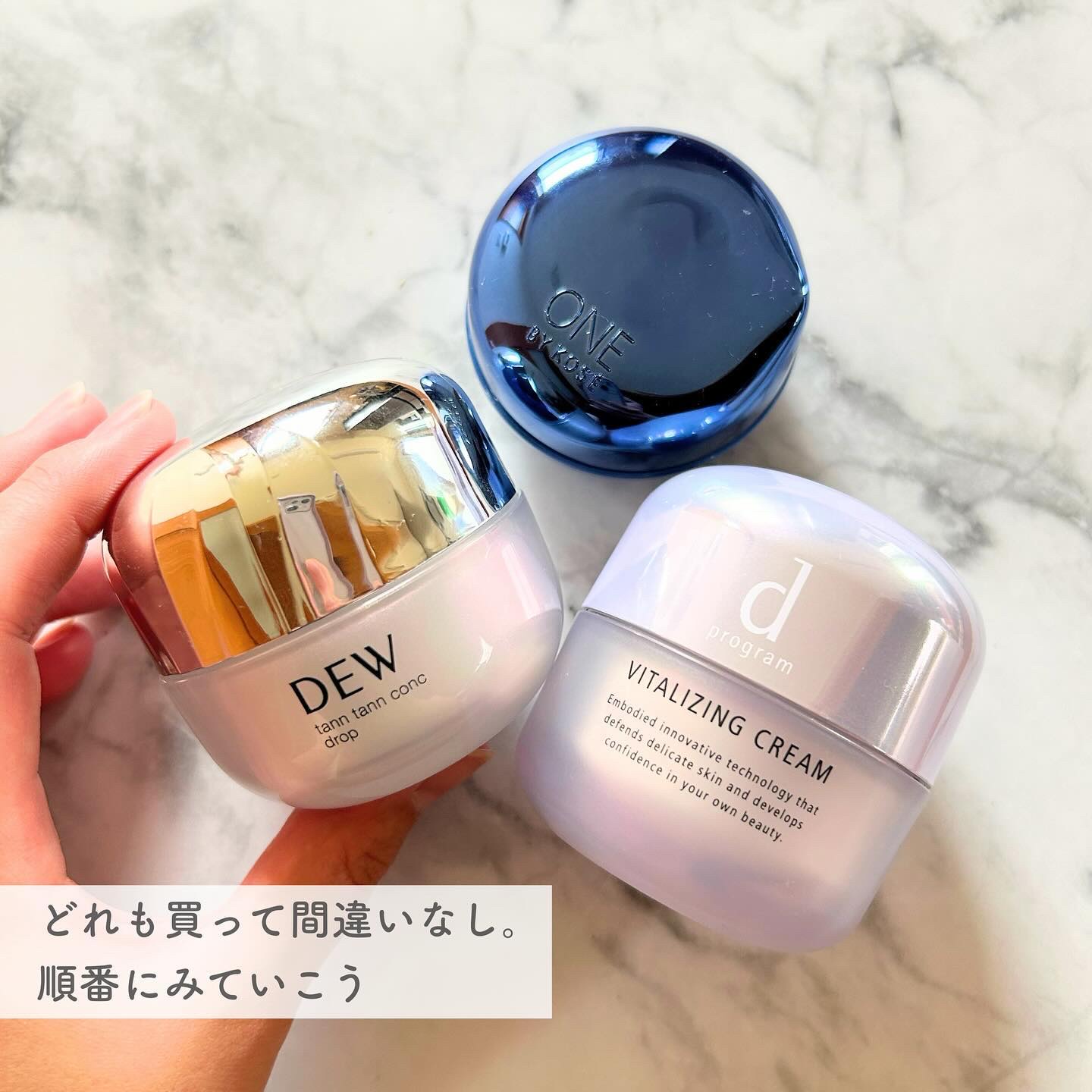 バイタライジングクリーム /d プログラム/フェイスクリームを使ったクチコミ（2枚目）