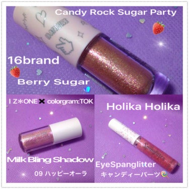 アイスパングルグリッター/HOLIKA HOLIKA/リキッドアイライナーを使ったクチコミ（2枚目）